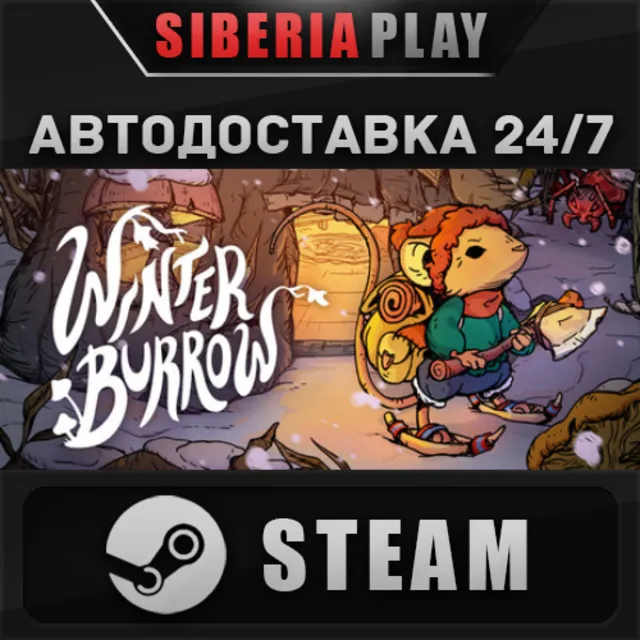 Winter Burrow STEAM АВТОДОСТАВКА RU/KZ/UA/СНГ<br />