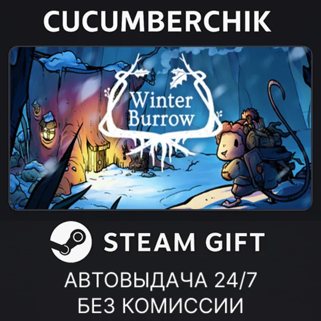 Winter Burrow✅STEAM GIFT AUTO✅RU+МИР