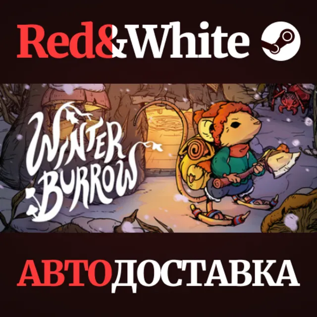 Winter Burrow * STEAM RU*KZ*UA*СНГ🔥АВТОДОСТАВКА