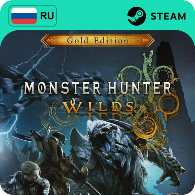 MONSTER HUNTER WILDS DELUXE STEAM GIFT GLOBAL 24/7
