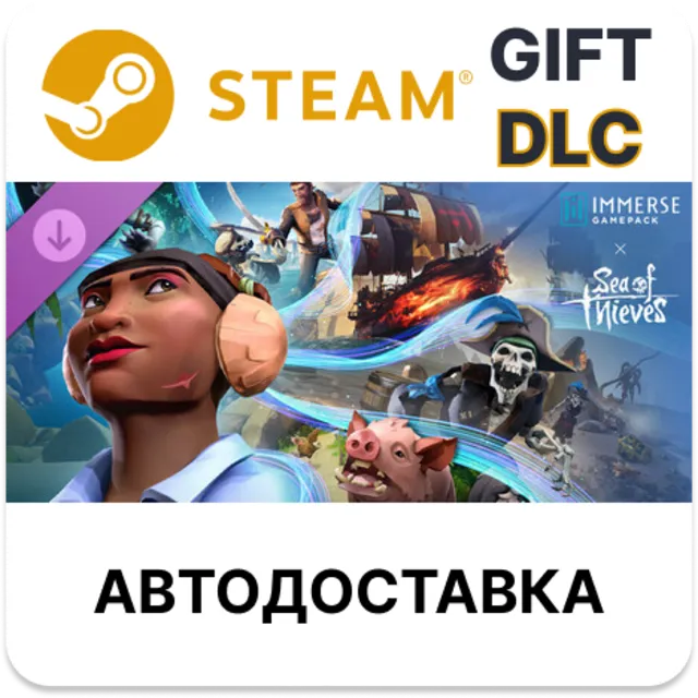 Immerse Gamepack Sea of Thieves Steam DLC РУ и другие