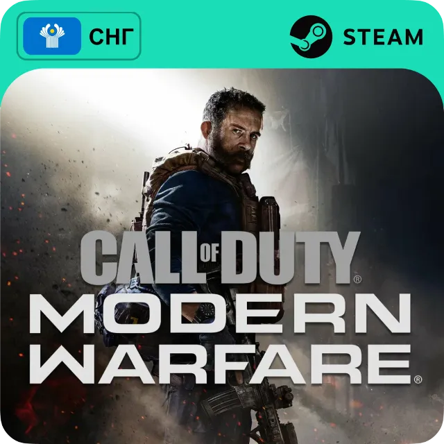 CALL OF DUTY MODERN WARFARE II 2022 STEAM GLOBAL БЕЗ RU