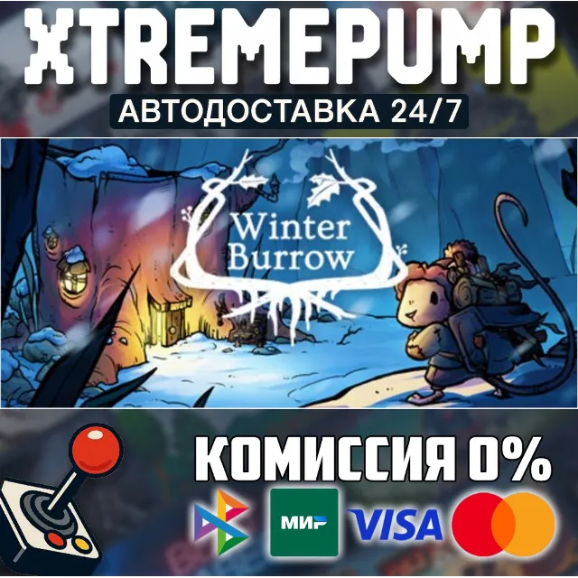 Winter Burrow STEAM АВТО 24/7