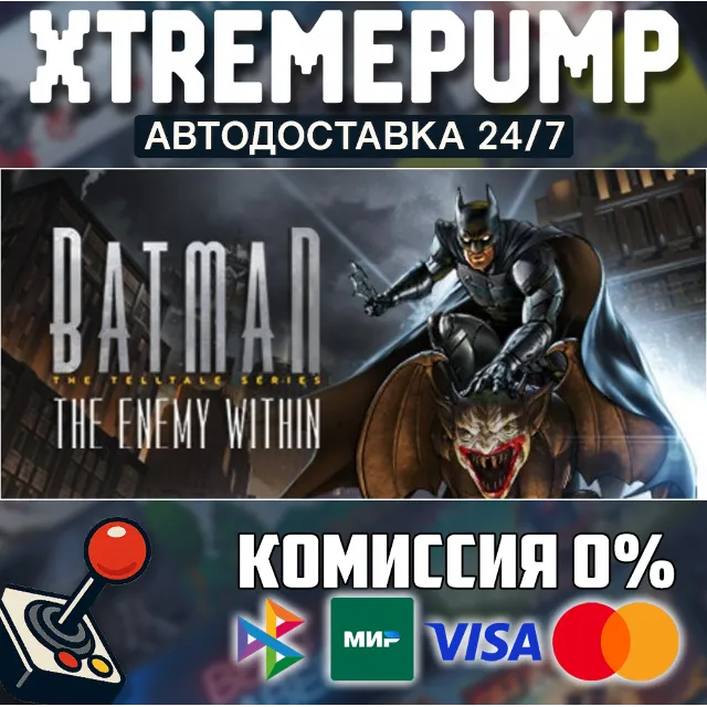Batman: The Enemy Within - The Telltale Series STEAM АВ