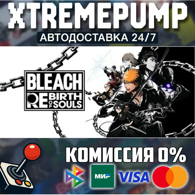 BLEACH Rebirth of Souls STEAM АВТО 24/7