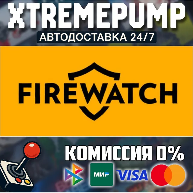Firewatch STEAM АВТО 24/7