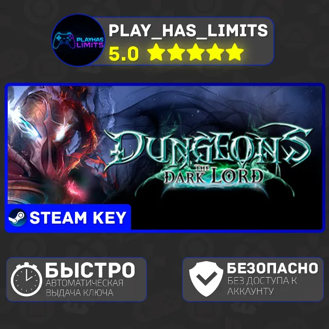 🔑Dungeons - The Dark Lord КЛЮЧ STEAM Global + РФ