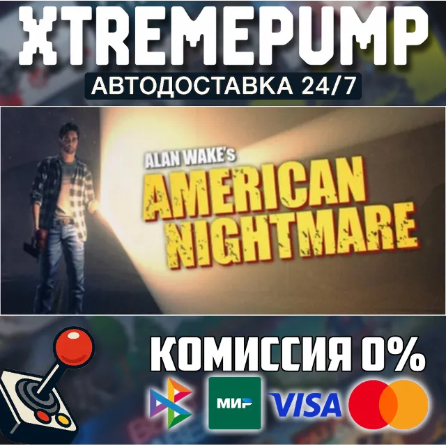 Alan Wake's American Nightmare STEAM АВТО 24/7