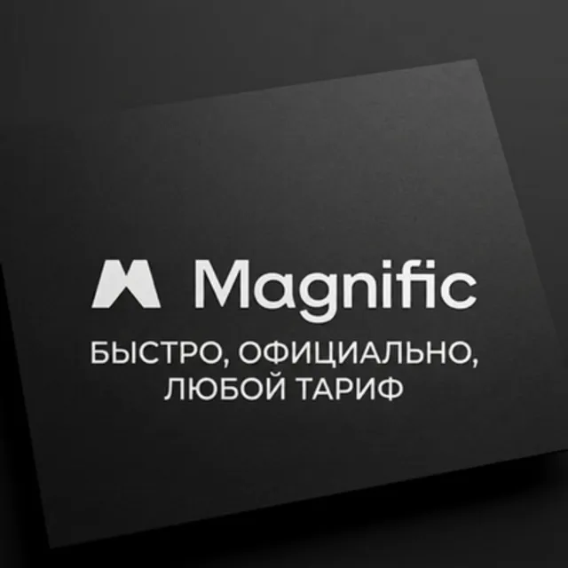 Magnific Premium | Premium + (1-12 месяцев) Гарантия на весь срок (ранее FREEPIK)