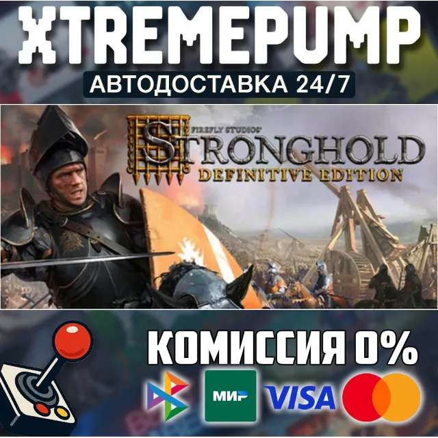 Stronghold: Definitive Edition STEAM АВТО 24/7
