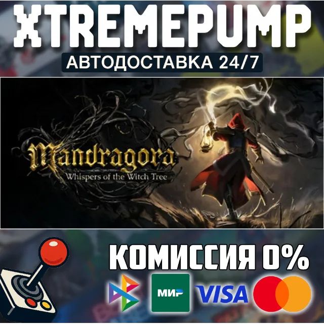 Mandragora: Whispers of the Witch Tree STEAM АВТО 24/7