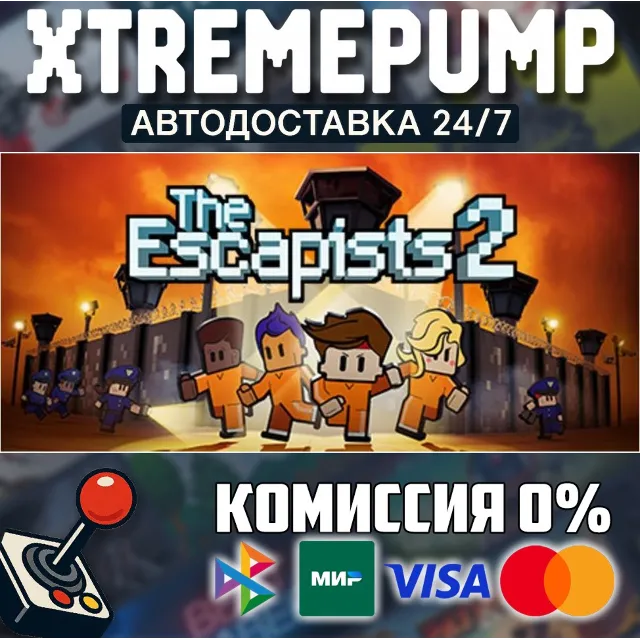 The Escapists 2 STEAM АВТО 24/7