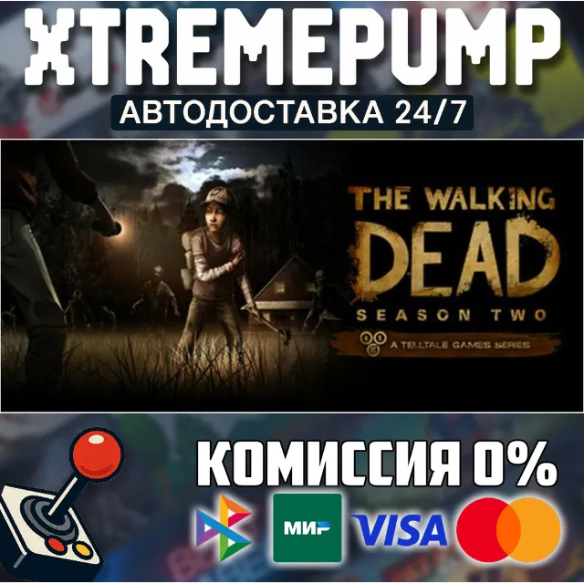 The Walking Dead: Season Two STEAM АВТО 24/7