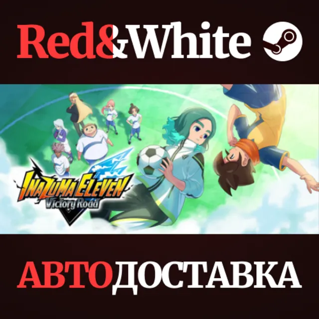 INAZUMA ELEVEN: Victory Road * STEAM RU*KZ*UA*СНГ