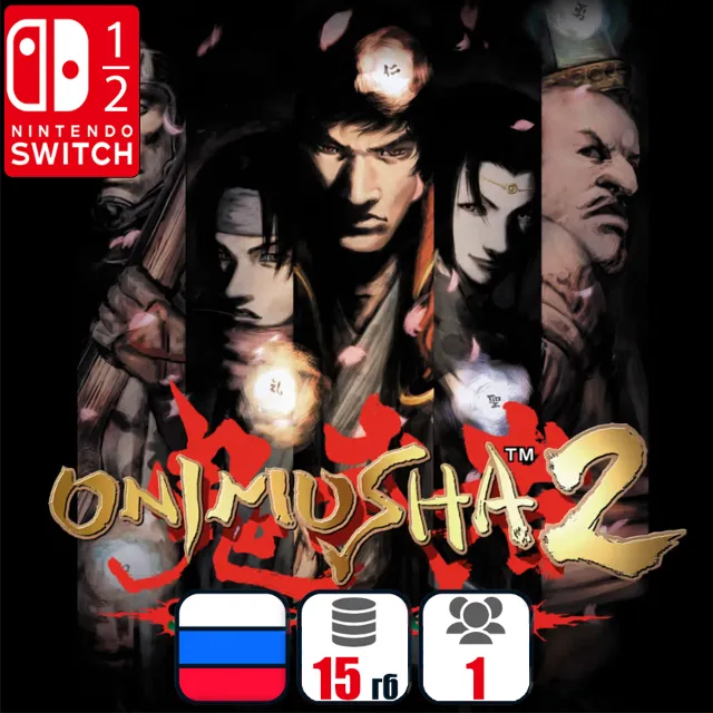 Onimusha 2: Samurai's Destiny | Nintendo Switch 1/2