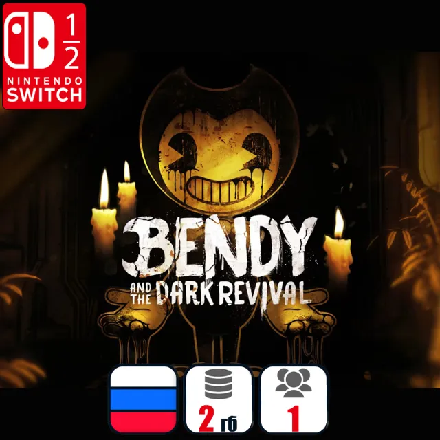 Bendy and the Dark Revival | Nintendo Switch 1/2