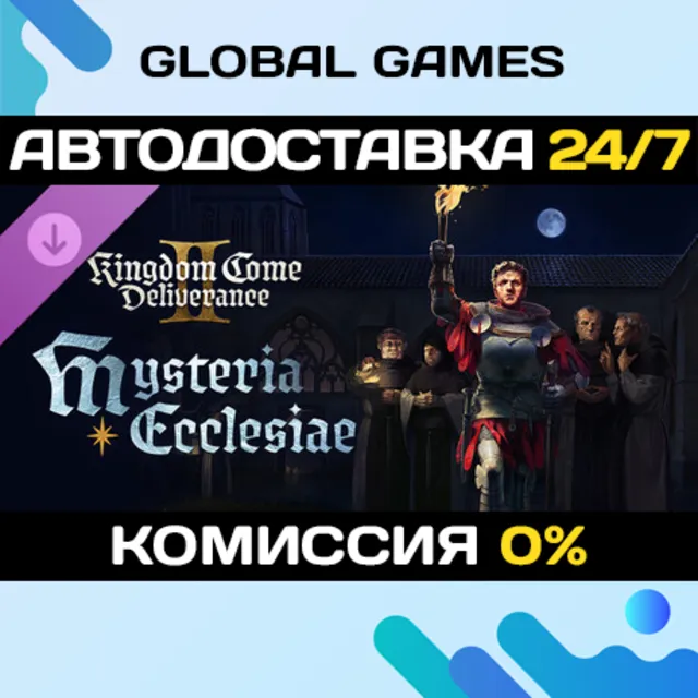 Kingdom Come: Deliverance II Mysteria Ecclesiae🔑РФ+СНГ