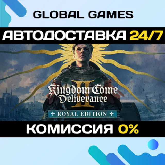 Kingdom Come - Deliverance II Royal Edition🔑 РФ+СНГ