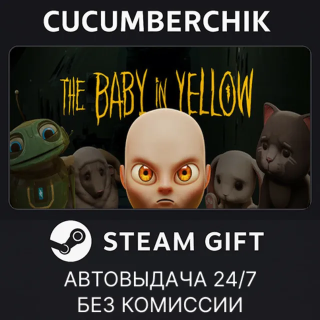 The Baby in Yellow✅STEAM GIFT AUTO✅RU+МИР