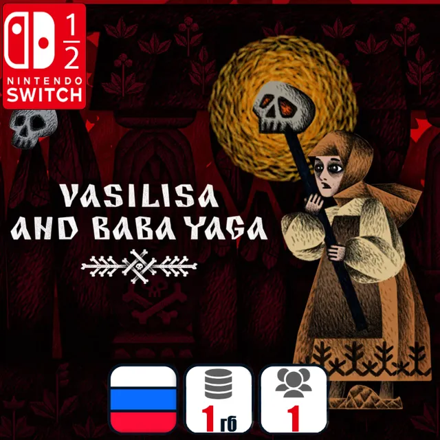 Vasilisa and Baba Yaga | Nintendo Switch 1/2