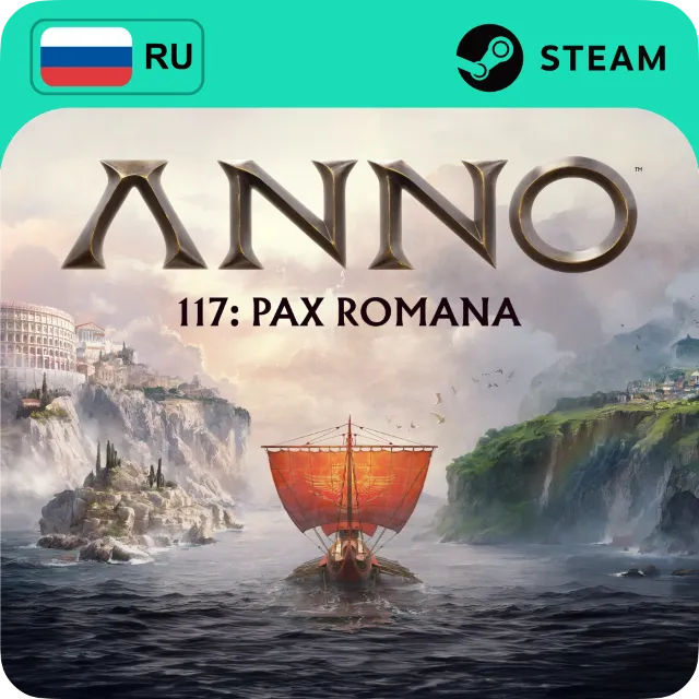 ANNO 117: PAX ROMANA STEAM GIFT GLOBAL АВТО 24/7