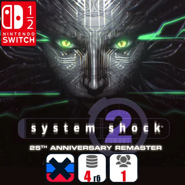 System Shock 2: 25th Anniversary Remaster | Nintendo Switch 1/2