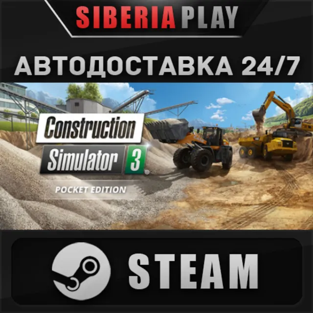 Construction Simulator 3 - Pocket Edition STEAM