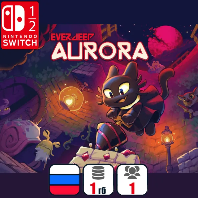 Everdeep Aurora | Nintendo Switch 1/2