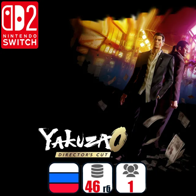 Yakuza 0 Director's Cut | Nintendo Switch 2