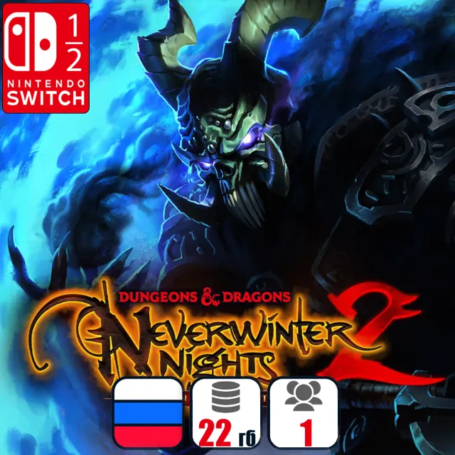 Dungeons &amp; Dragons Neverwinter Nights 2 | Nintendo Switch 1/2