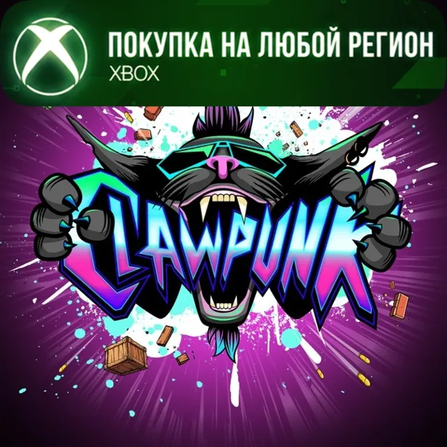 CLAWPUNK XBOX На Любой Регион