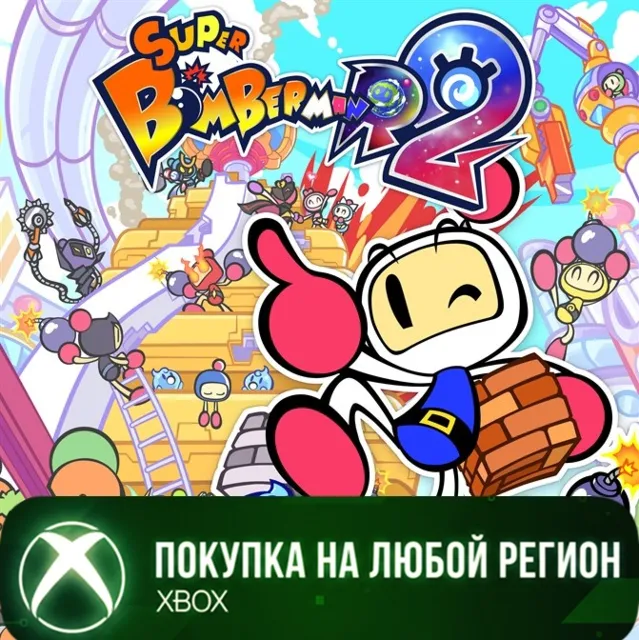SUPER BOMBERMAN R 2 XBOX На Любой Регион
