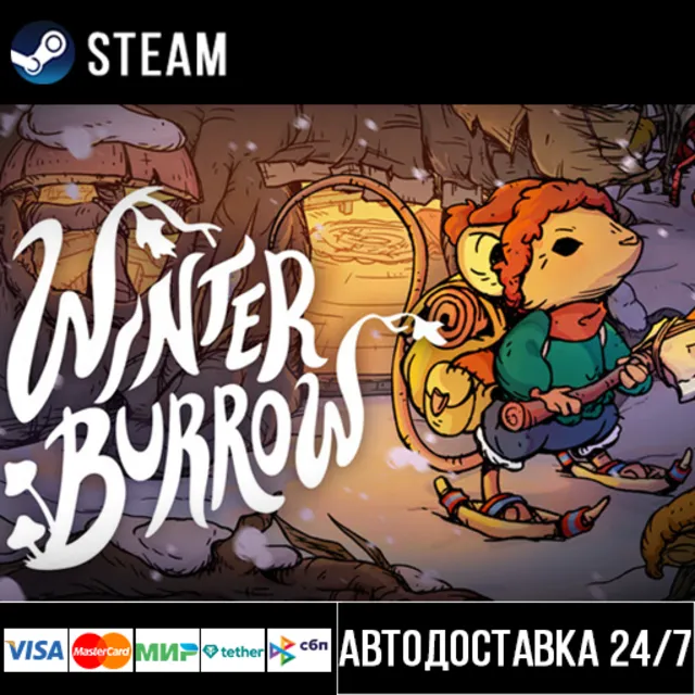Winter Burrow СТИМ Steam Gift