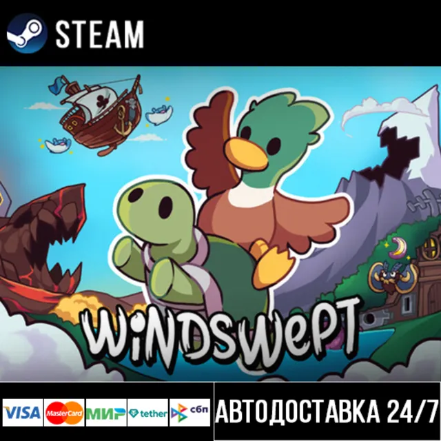 Windswept СТИМ Steam Gift