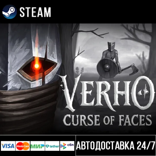 Verho - Curse of Faces СТИМ Steam Gift