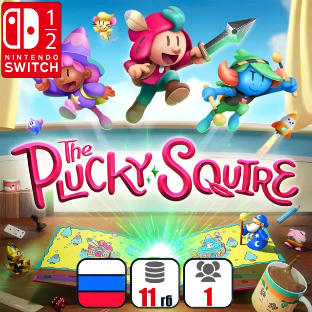 The Plucky Squire | Nintendo Switch 1/2