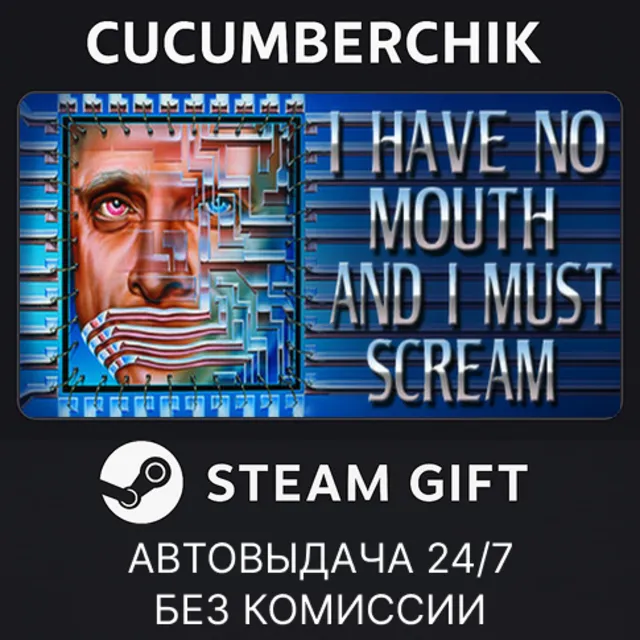 I Have No Mouth and I Must Scream✅STEAM GIFT AUTO✅RU+МИР