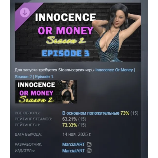 Innocence Or Money | Season 2 | Episode 3 АВТОДОСТАВКА STEAM GLOBAL МГНОВЕННО ЛИЦЕНЗИ