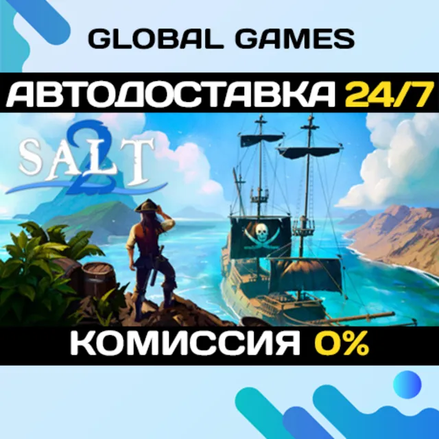 Salt 2: Shores of Gold STEAM GIFT 🚀АВТОДОСТАВКА
