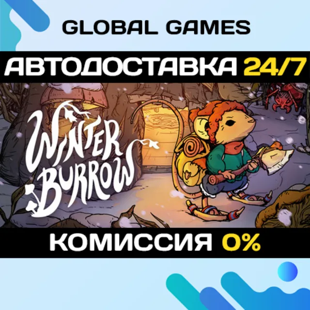 Winter Burrow STEAM GIFT 🚀АВТОДОСТАВКА