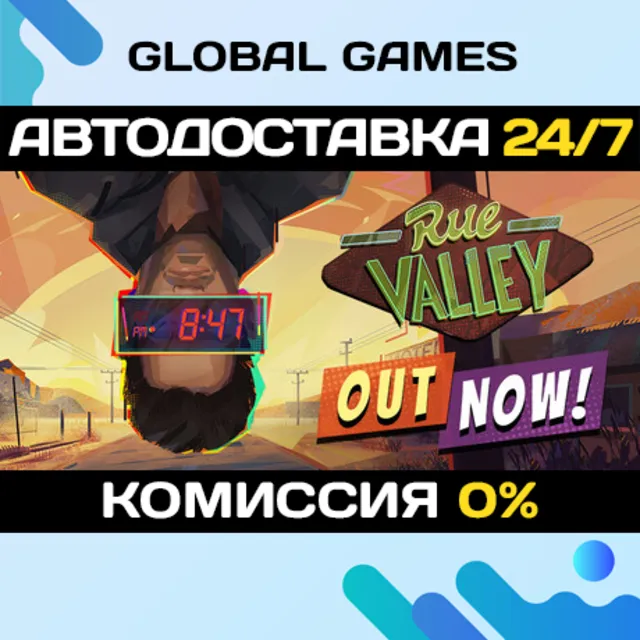 Rue Valley STEAM GIFT 🚀АВТОДОСТАВКА