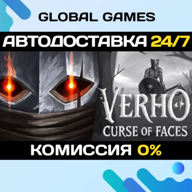 Verho - Curse of Faces STEAM GIFT 🚀АВТОДОСТАВКА