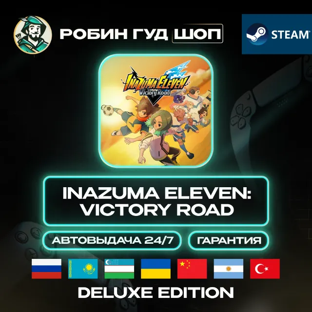 🔹INAZUMA ELEVEN VICTORY ROAD DELUXE STEAM GLOBAL 24/7🔹