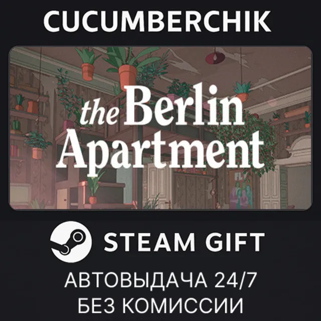 The Berlin Apartment✅STEAM GIFT AUTO✅RU+МИР