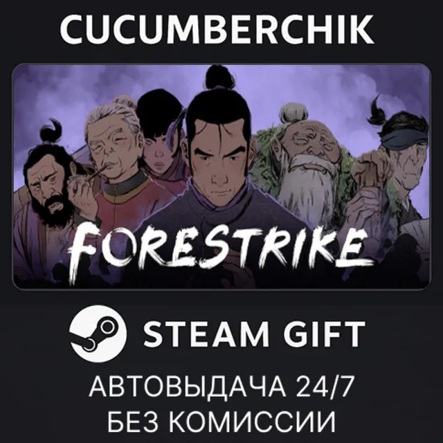 Forestrike✅STEAM GIFT AUTO✅RU+МИР