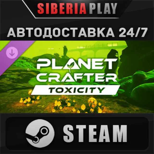 The Planet Crafter - Toxicity DLC STEAM RU/KZ/UA/СНГ