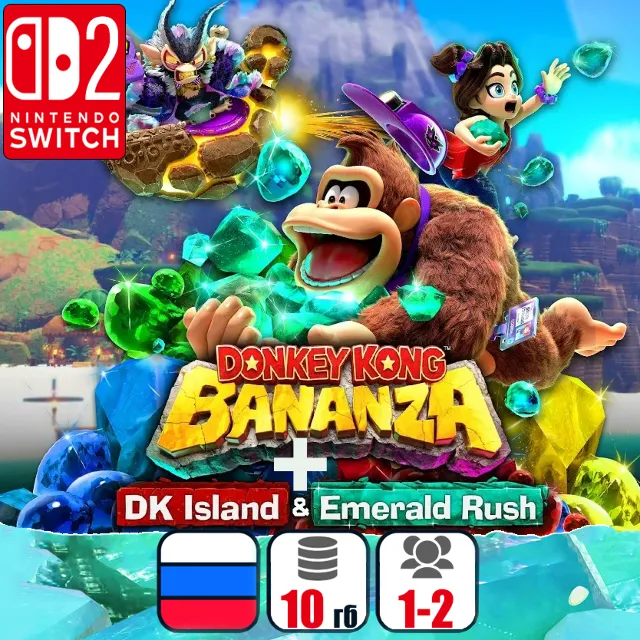 Donkey Kong Bananza + DK Island &amp; Emerald Rush | Nintendo Switch 2