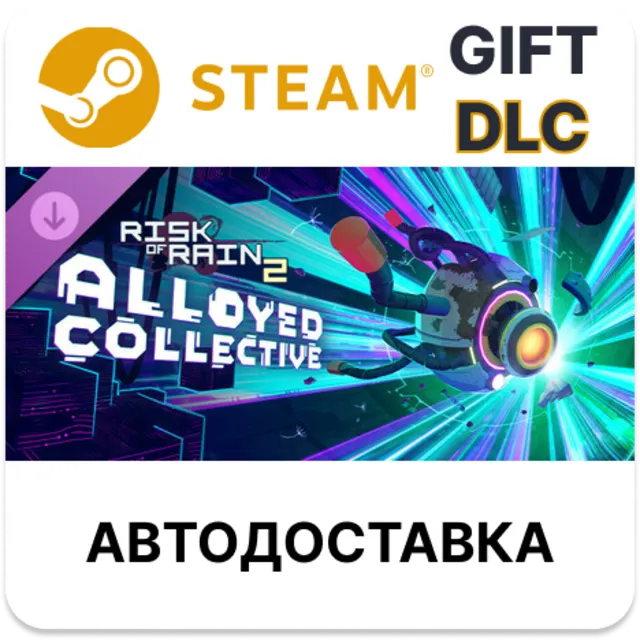 Risk of Rain 2: Alloyed Collective STEAM DLC RU KZ UA BY TR AR СНГ Автодоставка