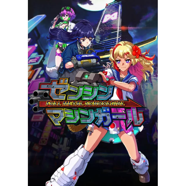 FULL METAL SCHOOLGIRL (STEAM Ключ) Регион: Все страны