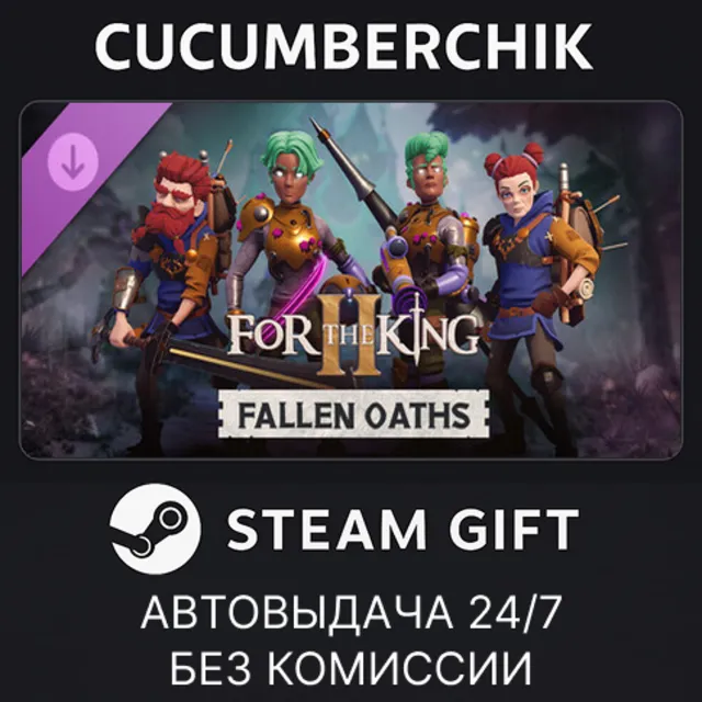 For The King II: Fallen Oaths Character Pack✅STEAM GIFT AUTO✅RU+МИР
